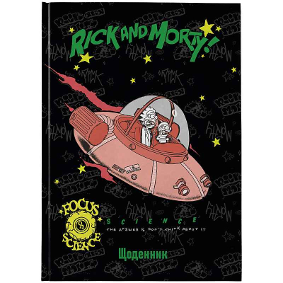 Дневник школьный Kite Rick and Morty RM25-262, твёрдая обложка