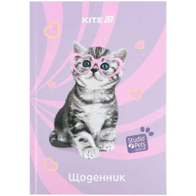 Дневник школьный Kite Studio Pets SP25-262-1, твёрдая обложка