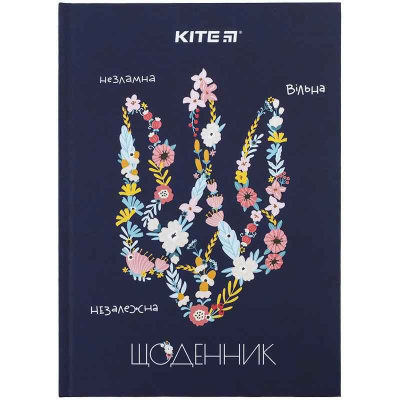 Щоденник шкільний Kite Tryzub K24-262-3, тверда обкладинка