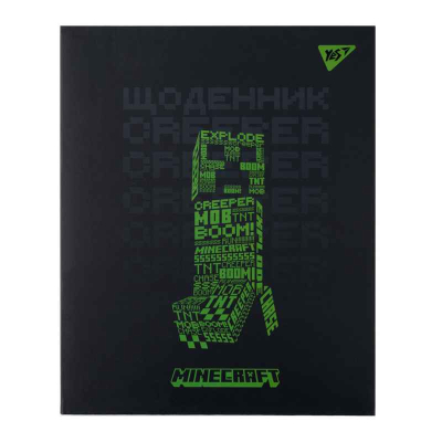 Дневник школьный YES Minecraft Boom 911646, интегральный