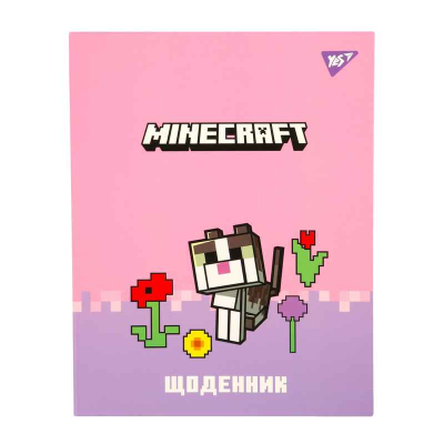 Дневник школьный YES Minecraft Spring 911659, интегральный