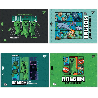 Тетрадь для рисования YES Minecraft Boom 130593, 12 листов